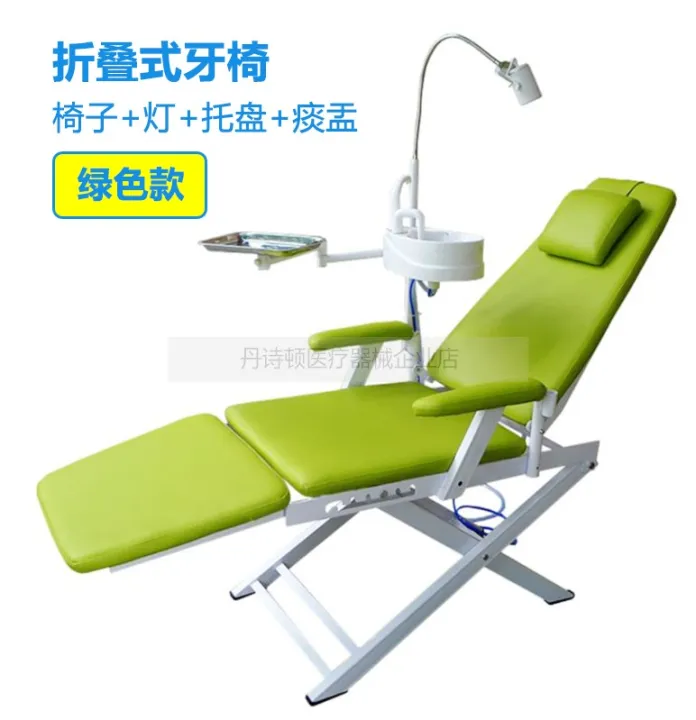 Portable dental chair portable dental chair simple dental chair folding