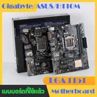 Gigabyte Asus H110M  LGA 1151 desktop computer motherboard บอร์ดคอมพิวเตอร์ที่ใช้แล้ว H110 B150 เมนบอร์ดมือสอง