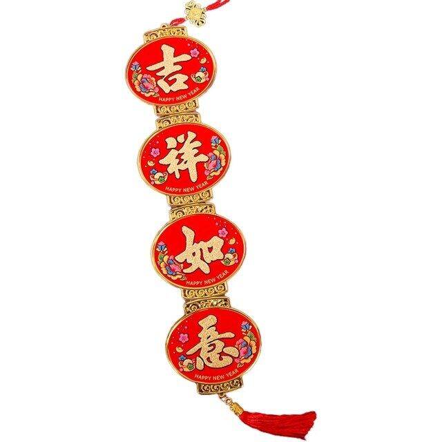 2022 Spring Festival Happy Chinese New Year Party Wall Doors Hanging Banner Door Couplet Red
