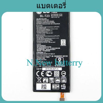 แบตเตอรี LG BL-T23 BATTERY for LG X Cam X-Cam F690 K580DS K580 K580Y 2500mAh