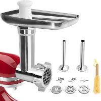 โลหะเครื่องบดอาหารสิ่งที่แนบมาสำหรับ KitchenAid ยืนผสมก้านเครื่องบดไส้กรอกบรรจุสิ่งที่แนบมาสำหรับ KitchenAid เครื่องปั่น