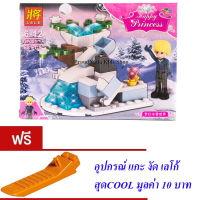 ND THAILAND ของเล่นเด็กชุดตัวต่อเลโก้เจ้าหญิง LELE Happy Princess 68 PCS 37018