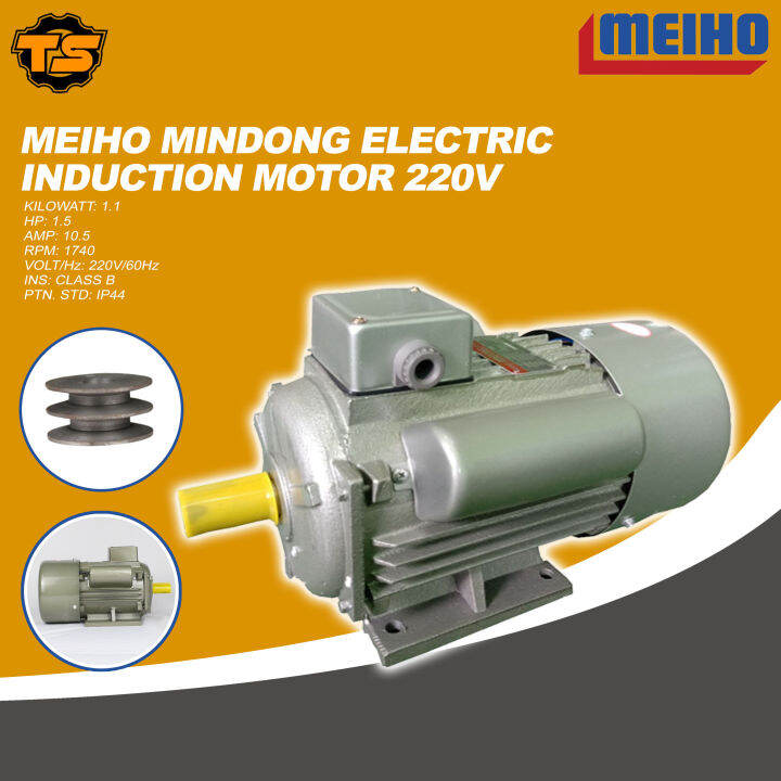 MEIHO MINDONG ELECTRIC INDUCTION MOTOR 1.5HP WITH FREE PULLEY Lazada PH