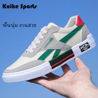 Kuike Sports รองเท้าผ้าใบผู้ชาย แฟชั่นเกาหลี ร้องเท้าผ้าใบ สีสวย พื้นนุ่ม ใส่สบาย SE5267