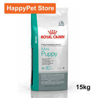 [15kg] Royal Canin Mini Puppy 15kg Dog Food รอยัล คานิน อาหารลูกสุนัข พันธุ์เล็ก อายุ 2 - 10 เดือน ขนาด 15กก.