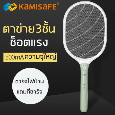 Kamisafe ไม้ตียุงไฟฟ้า ชาร์จไฟบ้าน  ไม้ช็อตยุงไฟฟ้า2500V  ช็อตยุงและแมลงวันได้ ชาร์จไฟบ้าน ทนทาน20วัน ตาข่าย3ชั้นเซฟตี้ เครื่องตักยุงเครื่องไล่ยุง