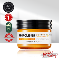 SOME BY MI PROPOLIS B5 GLOW BARRIER CALMING CREAM 60g