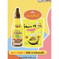 ?สินค้าขายดี? [ผง+ซอส]ส่งฟรี️ผงปรุงรส ซอสปรุงรส และซอสเทอริยากิ ปราบเด็กกินยาก