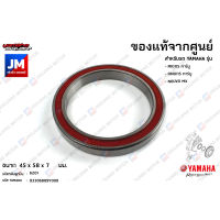 93306809Y000 ลูกปืนมูเล่ย์สตาร์ทเตอร์ , ลูกปืนเฟืองสตาร์ท เเท้ศูนย์ YAMAHA MIO115 คาร์บู, FINO115 คาร์บู, NOUVO MX