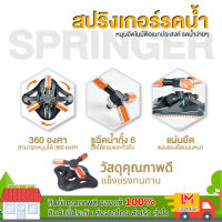 ?Sprinkle? ปรับได้อัตโนมัติสนามหญ้าหญ้ารดน้ำพลาสติกสวนเกษตรกรรมสปริงเกอร์ในสวนอุปกรณ์ชลประทานสามเหลี่ยม สินค้าพร้อมส่ง