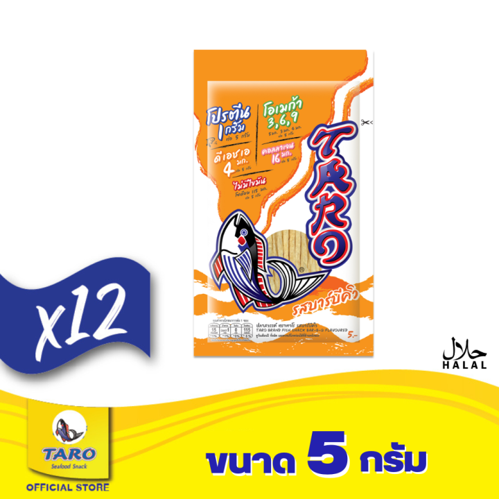 taro-ทาโร-ปลาเส้น-รสบาร์บีคิว-5-กรัม-แพค-12-11030531