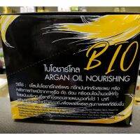 ิทรีทเมนท์ไบโอชาร์โคล BIO Charcoal Argen oil Nourishing   (1กล่อง 24 ซอง) ซองละ  30  มล.