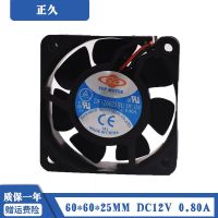 Taiwan Zhengjiu 6025 6CM 12V 0.80A double ball violence high speed fan DF126025BU