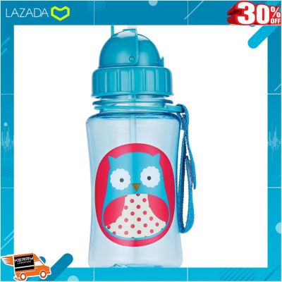 [ Gift เกมฝึกสมอง.เสริมสร้าง ] Skip Hop กระติกน้ำพร้อมหลอดดูด Zoo Straw Bottle Owl Style .ของเล่น ถูก ตัวต่อ โมเดล.