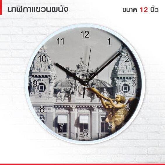 ส่งฟรี-ซื้อ-1-แถม-1-นาฬิกาแขวนผนัง-12-นิ้ว-ทรงกลม-มี-2-แบบให้เลือก-ใช้ถ่านaaจำนวน1ก้อน