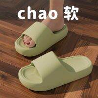 Slippers wholesale high appearance ins super soft thick bottom trample shit feeling cool slippers female bathroom anti-skid odor-proof couples that occupy the home