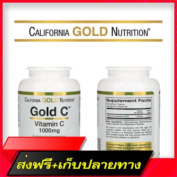 delivery-free-california-gold-nutrition-gold-c-1-000-mg-60-veggie-capsulesfast-ship-from-bangkok