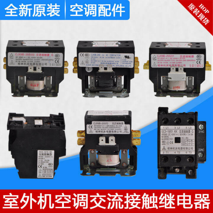 Air Conditioner Outdoor Unit Contactor at Ellen Wheat blog