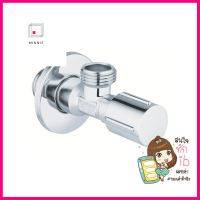 สต็อปวาล์ว 1 ทาง GROHE 220460001-WAY STOP VALVE GROHE 22046000 **ด่วน ของมีจำนวนจำกัด**