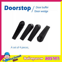 4 ชิ้น ยางกันประตูปิด Door stopper ยางกันประตู ยางกั้นประตู ที่กันประตู ยางคั่นประตู ยางกันตีนประตู ยางกันชนประตู ยางสีดำ 4 ชิ้น