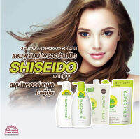 แชมพูและครีมนวดผม Shiseido Super Mild แบบขวด ขนาด 600 ml. และแบบถุงรีฟิวขนาดจัมโบ้ ของแท้ สินค้าญี่ปุ่น