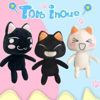 Toro Inoue ตุ๊กตาภาพยนตร์การ์ตูนน่ารักของเล่นตุ๊กตานุ่มหมอนยัด Plushie สำหรับเด็กของขวัญคริสต์มาสวันเกิด