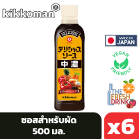 (แพ็ค6)Kikkoman Chuno Sauce คิคโคแมน ซอสสำหรับผัด 500มล.