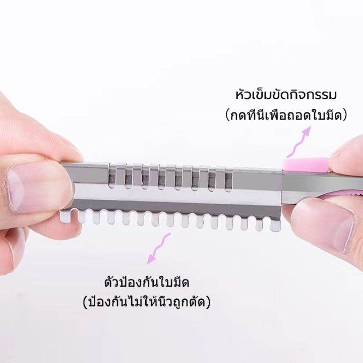 ประเภทความปลอดภัย-ที่กันจอนคิ้วแบบพับได้-ใบมีดโกน-หญิง-ป้องกันรอยขีดข่วน-มือใหม่-ผู้ชาย-ร้านเสริมสวย