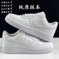 Putian Chunyuan No. 1 Mens Shoes Af1 Pure White Low Top Couple Shoes Girls Korean Style Trendy All-match Sneakers