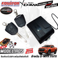 สินค้าขายดีกันขโมยรีโมทติดรถยนต์ คุณภาพดี ทนทาน EQUATOR A05 สำหรับ ISUZU D-MAX ALLNEW EQUATOR A05  FOR ISUZU D-MAX ALL NEW