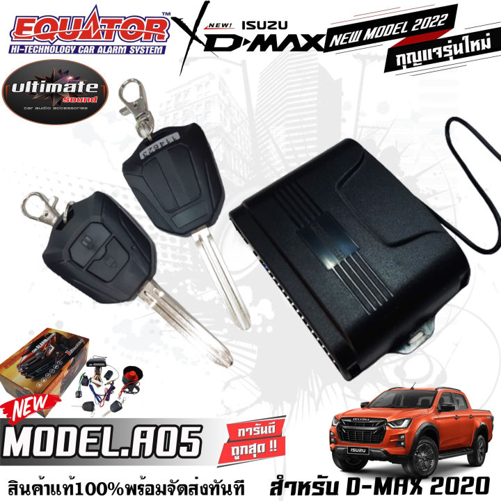 กันขโมยรีโมทติดรถยนต์-คุณภาพดี-ทนทาน-equator-a05-สำหรับ-isuzu-d-max-allnew-equator-a05-for-isuzu-d-max-all-new