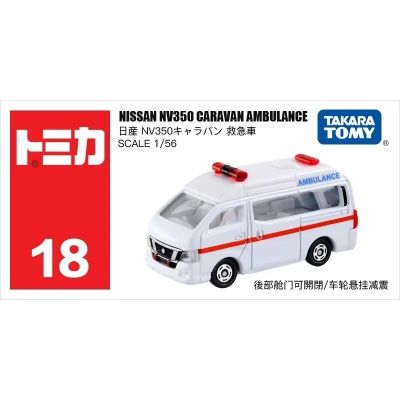 Takara Tomy Tomica No.18 Nissan Nv350 Caravan Ambulance