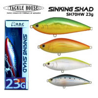 เหยื่อปลอม Tackle House Shinking Shad 70HW 23g