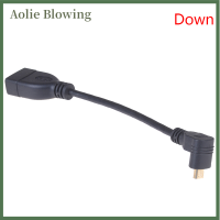 Aolie Micro HDMI MALE TO HDMI FEMALE Converter ADAPTER CABLE ขึ้นลงมุมซ้ายขวา