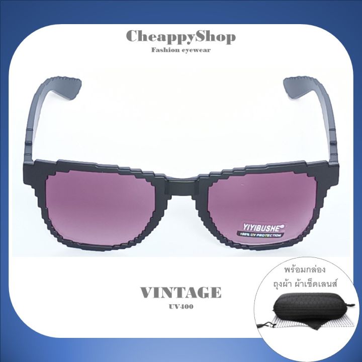 cheappyshop-แว่นกันแดด-ป้องกัน-uv400-รุ่น-wayfarer-pixel-สีดำ-แว่นแฟชั่นผู้ชาย