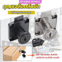 บล๊อคกุญแจล็อคบานลิ้นชัก กุญแจลิ้นชัก เฟอร์นิเจอร์ทั่วไป สีดำ Drawer lock