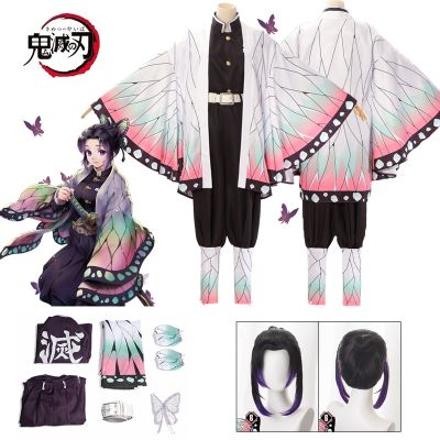 Anime Kochou Shinobu Cosplay Costume Demon Slayer Cosplay Haori Cloak Suits Uniform Wig Halloween Party Costume for Child Adult