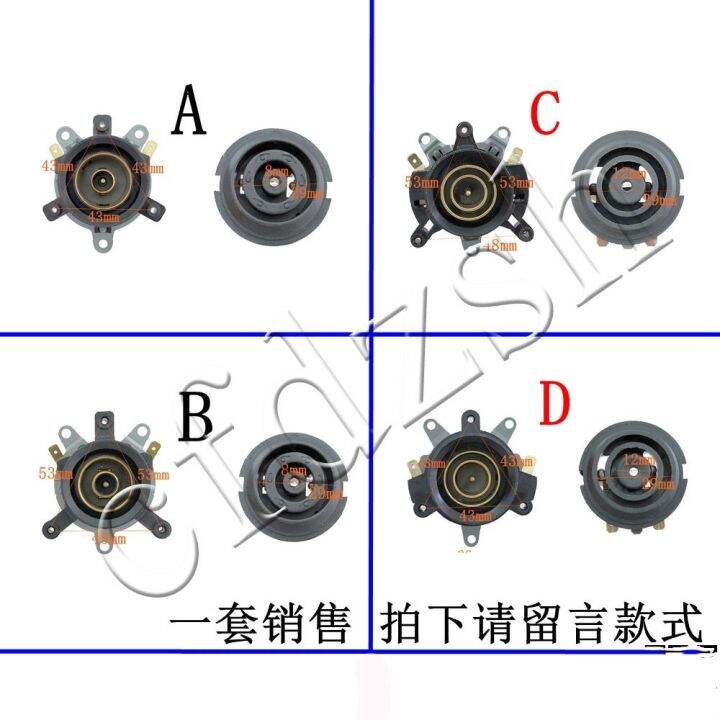 Electric kettle upper and lower coupler socket Electric kettle base