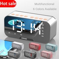 Wireless Bluetooth Speaker Small Mini Alarm Clock Portable Cannon Mini Voice Broadcast The Card Instert Vehicular Audio System