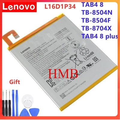 แบตเตอรี่แท้ Lenovo TAB4 8 TB-8504N 💯💙L16D1P34💯💙 TB-8504X TB-8504F TAB4 8 Plus TB-8704F L16D1P34 4850MAh แถมชุดไขควง