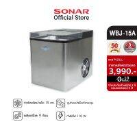 โปรโมชั่น SONAR เครื่องทำน้ำแข็ง ขนาด 15kg เครื่องผลิตน้ำแข็ง เครื่องทำน้ำแข็งอัตโนมัติ WBJ-15A ราคาถูก เครื่องซีล เครื่องซีลสูญญากาศ เครื่องซีลฝาแก้ว เครื่องซีลถุง