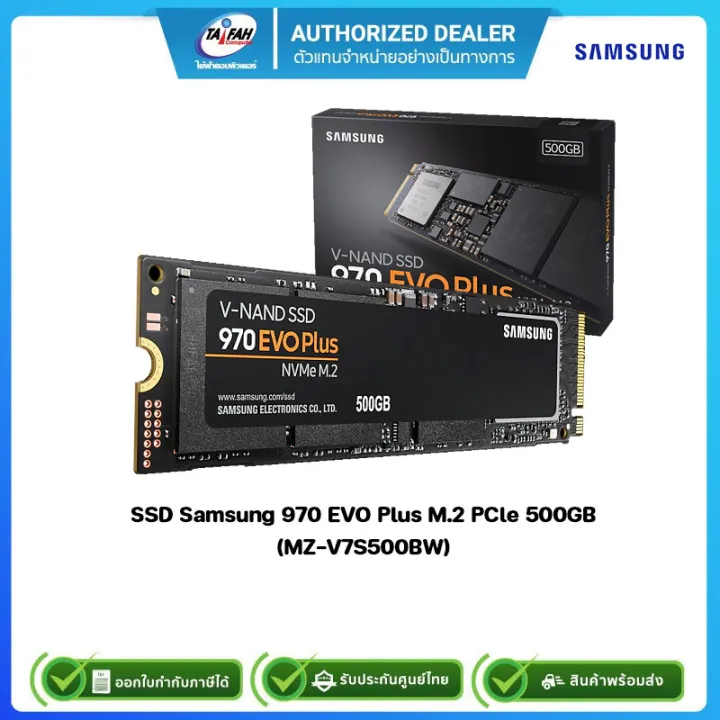SAMSUNG 970 EVO PLUS 500 GB SSD M.2 PCIe (MZ-V7S500BW) NVMe | Lazada.co.th