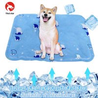 ?Pet Cooling Mat ที่นอนเจลเย็น ที่นอนสัตว์เลี้ยง เบาะนอนเย็น ที่นอนเย็น ที่นอนสุนัข แผ่นเจลเย็นสุนัข แผ่นทำความเ