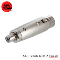 XLR Female to RCA Female Connector Gender Changer Connector, Silver