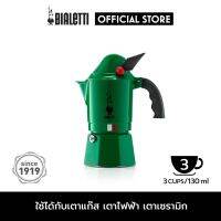 หม้อต้มกาแฟ Bialetti Moka Pot ของแท้100%  รุ่น Alpina ขนาด3Cup (พร้อมส่งทันที)