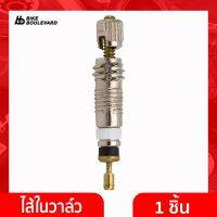 ว้าววว Effetto Mariposa Presta Valve สามารถถอดแกนกลางเปลี่ยนได้ Presta Valve Mechanism มีแกนกลางที่ถอดออก ขายดี วาล์ว ควบคุม ทิศทาง วาล์ว ไฮ ด รอ ลิ ก วาล์ว ทาง เดียว วาล์ว กัน กลับ pvc