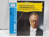 1LP Vinyl Records แผ่นเสียงไวนิล PETER TSCHAIKOWSKY SYMPHONIE NO.4   (H17C1)