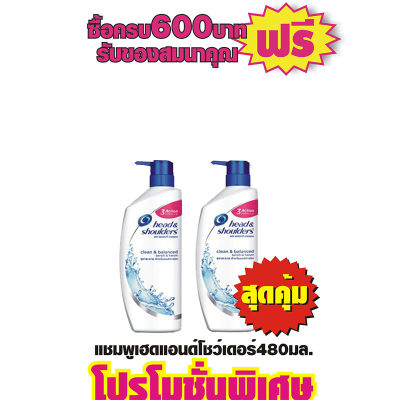 Head&amp;Shoulder เฮดแอนด์โชว์เดอร์ สูตรคลีนแอนด์บาลานซ์(400ml) #2ขวด