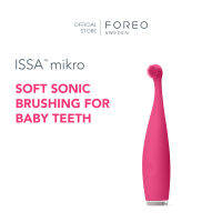 FOREO ISSA Mikro - Fuchsia แปรงสีฟันไฟฟ้า ฟอริโอ้ อิซซ่าไมโคร สีชมพูเข้ม (สำหรับเด็ก 0-5 ขวบ)