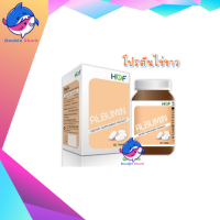 HOF ALBUMIN 1000 mg 60 เม็ด ผงไข่ขาวเม็ด โปรตีนจากไข่ขาว เสริมภูมิคุ้มกัน ช่วยให้ร่างกายแข็งแรง Pharmahof